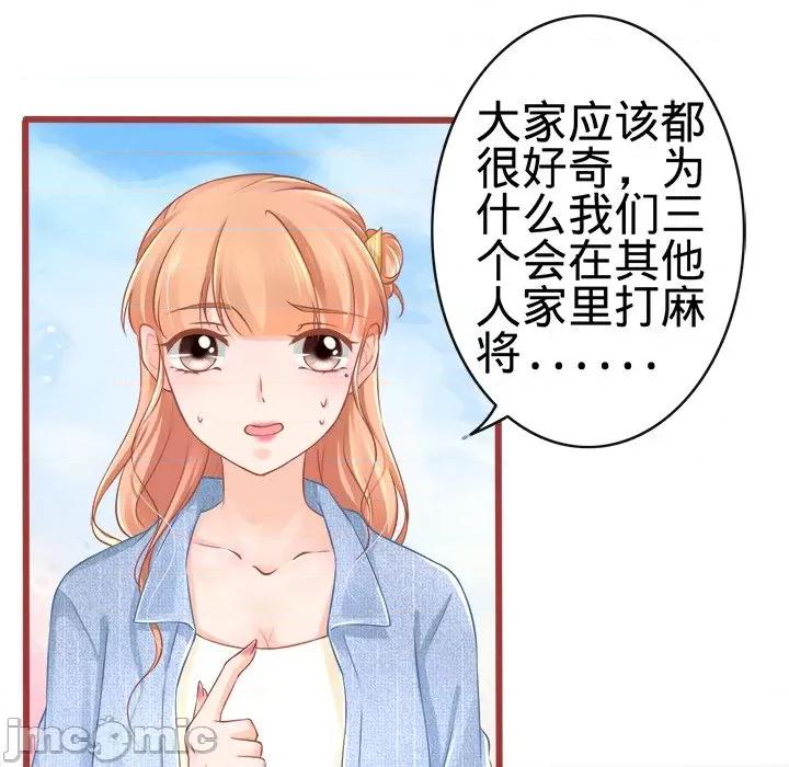 阴阳界的新娘 阴阳界的新娘-第 41 话 第5页