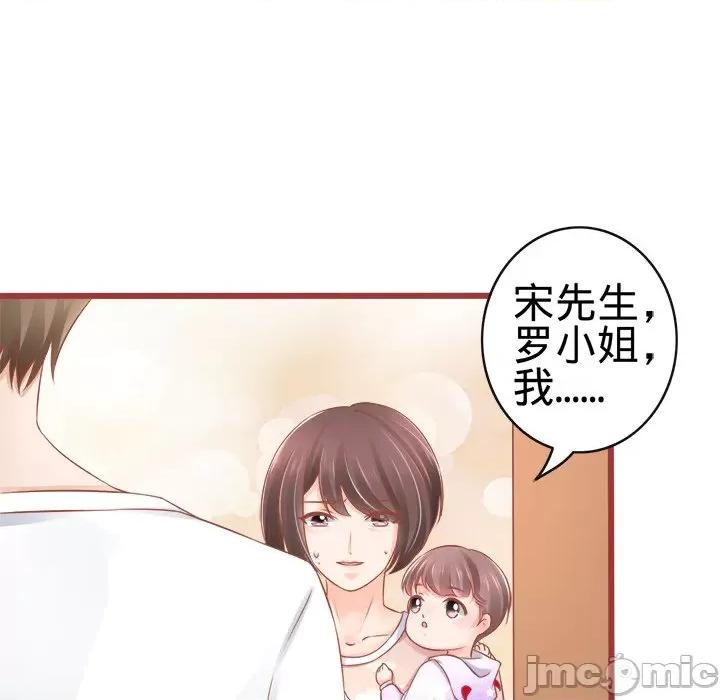 阴阳界的新娘 阴阳界的新娘-第 41 话 第10页