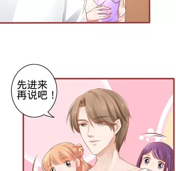 阴阳界的新娘 阴阳界的新娘-第 41 话 第11页
