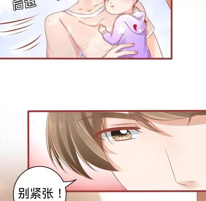 阴阳界的新娘 阴阳界的新娘-第 41 话 第13页