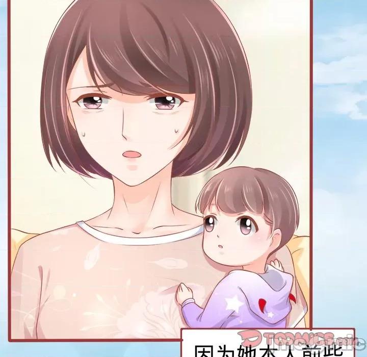 阴阳界的新娘 阴阳界的新娘-第 41 话 第20页