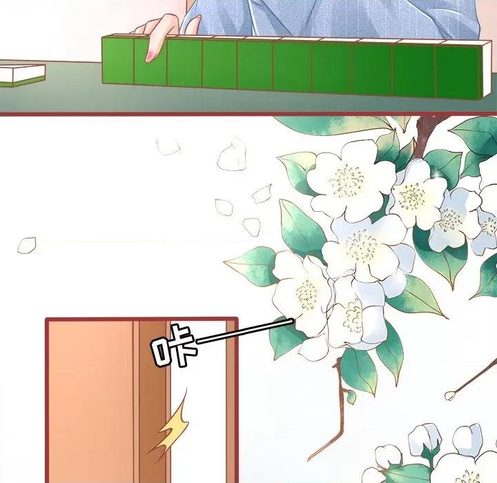 阴阳界的新娘 阴阳界的新娘-第 41 话 第29页