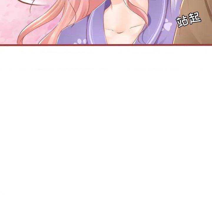 阴阳界的新娘 阴阳界的新娘-第 41 话 第41页