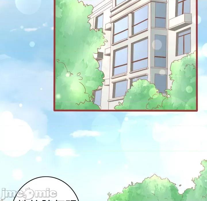 阴阳界的新娘 阴阳界的新娘-第 41 话 第45页