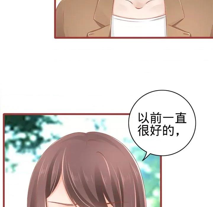 阴阳界的新娘 阴阳界的新娘-第 41 话 第48页