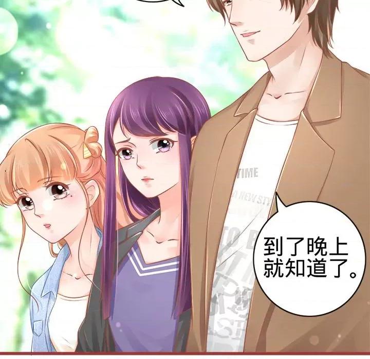 阴阳界的新娘 阴阳界的新娘-第 41 话 第59页