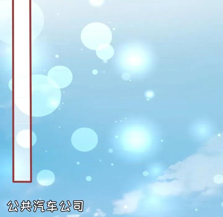 阴阳界的新娘 阴阳界的新娘-第 41 话 第63页