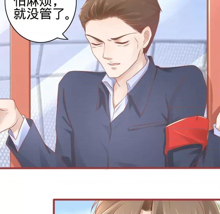 阴阳界的新娘 阴阳界的新娘-第 41 话 第76页