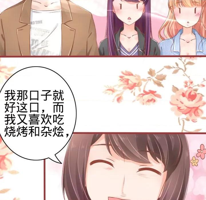 阴阳界的新娘 阴阳界的新娘-第 41 话 第91页