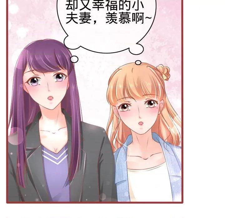 阴阳界的新娘 阴阳界的新娘-第 41 话 第93页