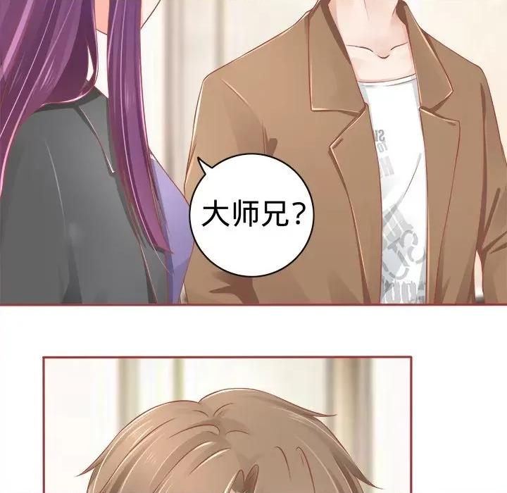 阴阳界的新娘 阴阳界的新娘-第 41 话 第98页