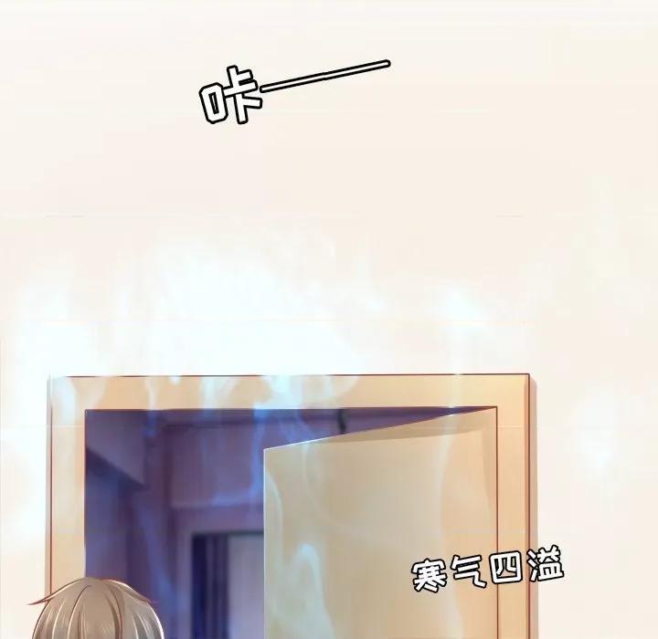 阴阳界的新娘 阴阳界的新娘-第 41 话 第101页