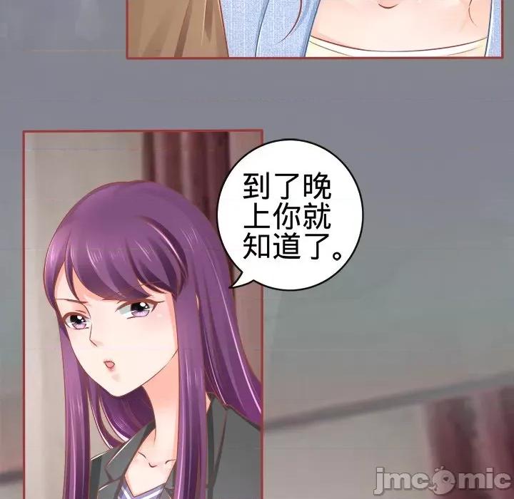 阴阳界的新娘 阴阳界的新娘-第 42 话 第10页