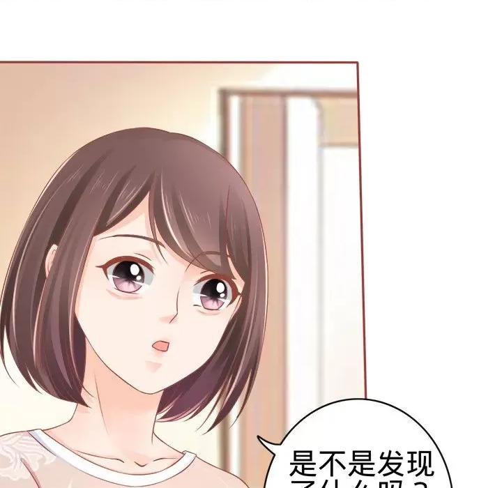 阴阳界的新娘 阴阳界的新娘-第 42 话 第14页