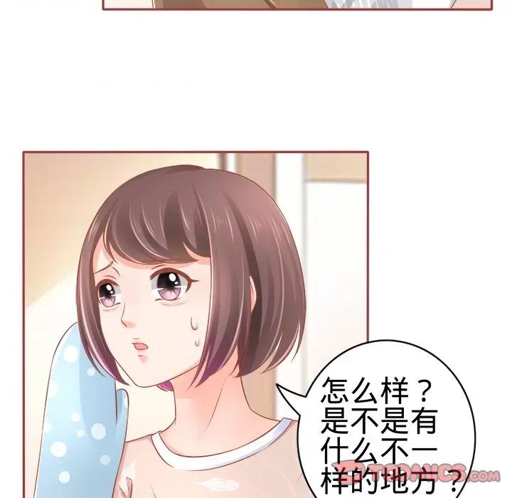 阴阳界的新娘 阴阳界的新娘-第 42 话 第18页