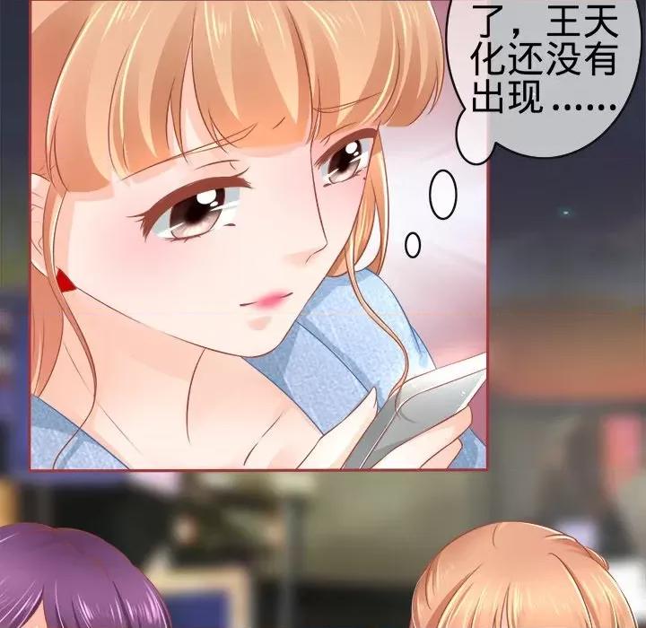 阴阳界的新娘 阴阳界的新娘-第 42 话 第38页