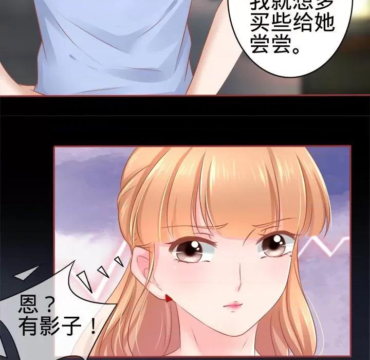 阴阳界的新娘 阴阳界的新娘-第 42 话 第42页