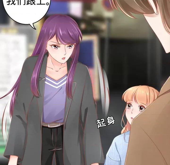 阴阳界的新娘 阴阳界的新娘-第 42 话 第47页