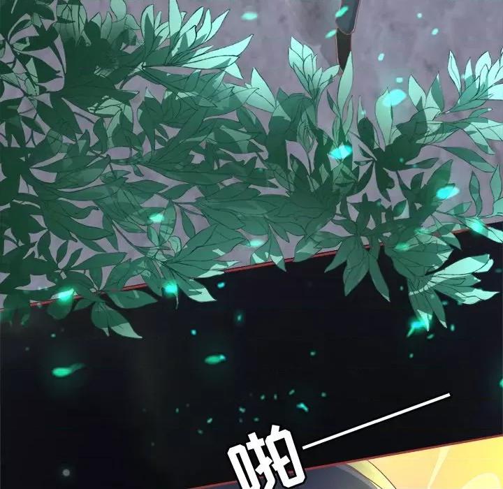 阴阳界的新娘 阴阳界的新娘-第 42 话 第69页