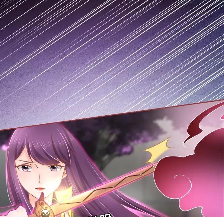 阴阳界的新娘 阴阳界的新娘-第 42 话 第74页