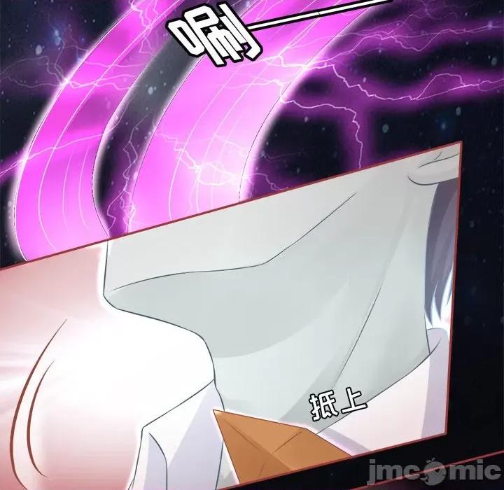 阴阳界的新娘 阴阳界的新娘-第 43 话 第30页