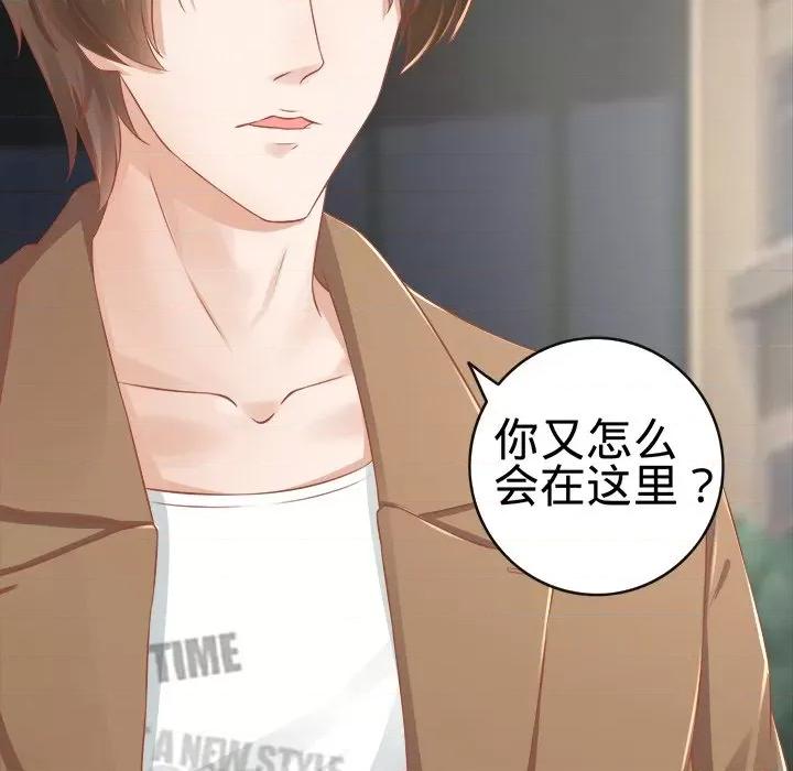 阴阳界的新娘 阴阳界的新娘-第 43 话 第51页