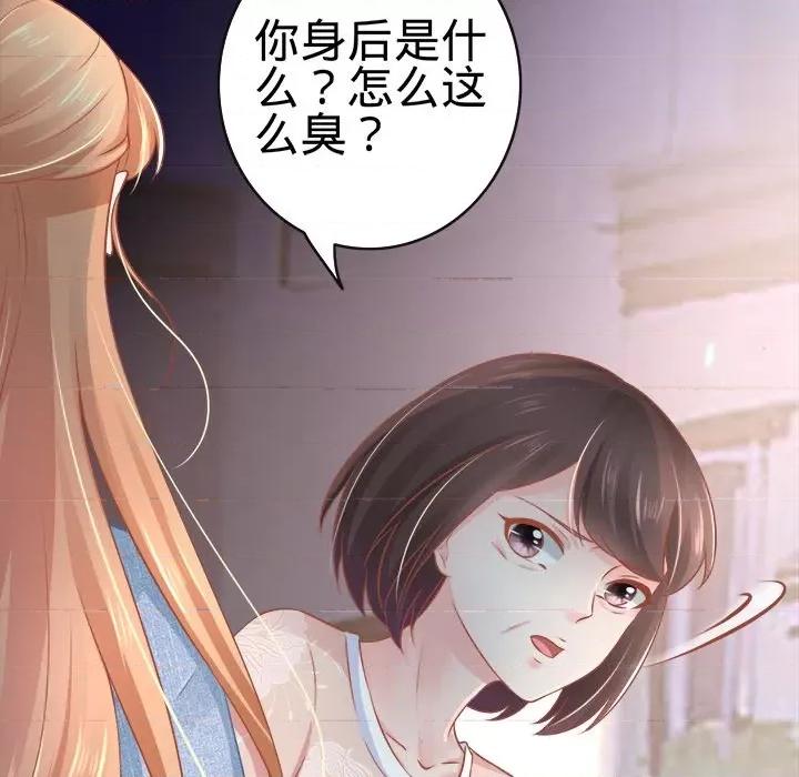 阴阳界的新娘 阴阳界的新娘-第 43 话 第67页