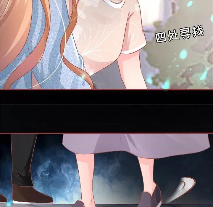 阴阳界的新娘 阴阳界的新娘-第 43 话 第68页