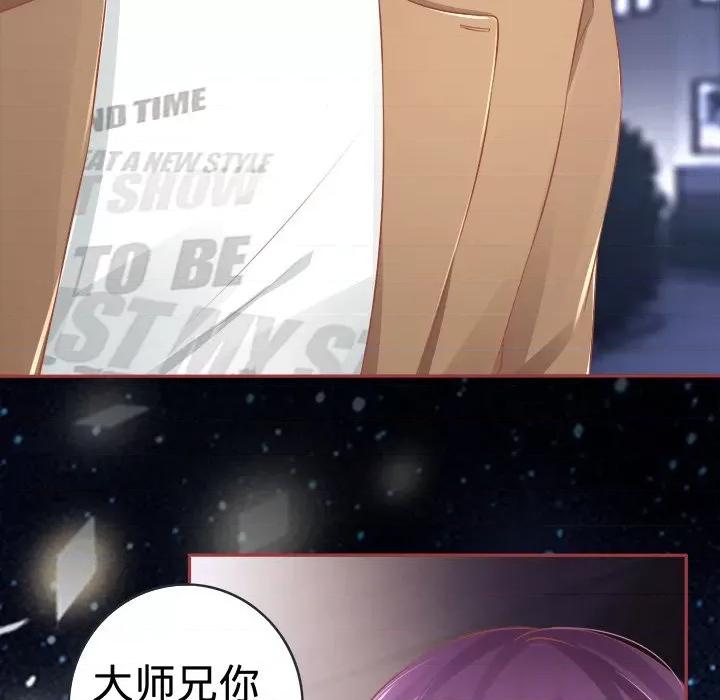 阴阳界的新娘 阴阳界的新娘-第 43 话 第89页