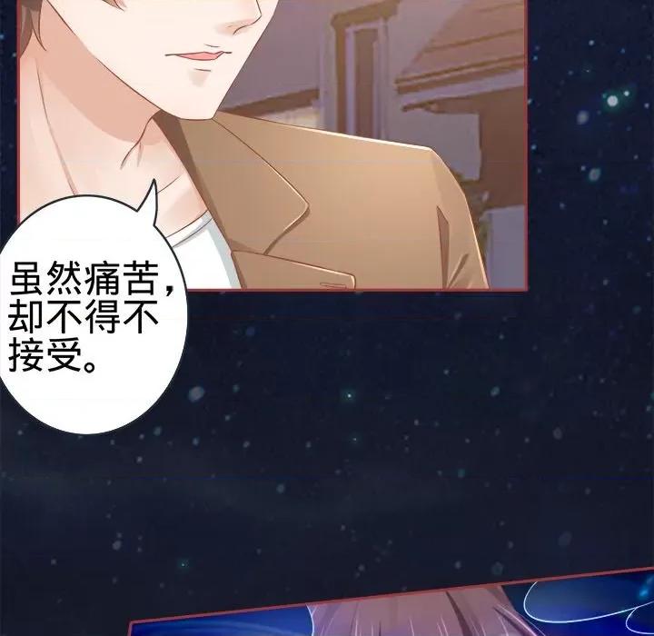 阴阳界的新娘 阴阳界的新娘-第 44 话 第36页
