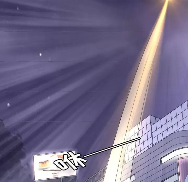 阴阳界的新娘 阴阳界的新娘-第 44 话 第48页