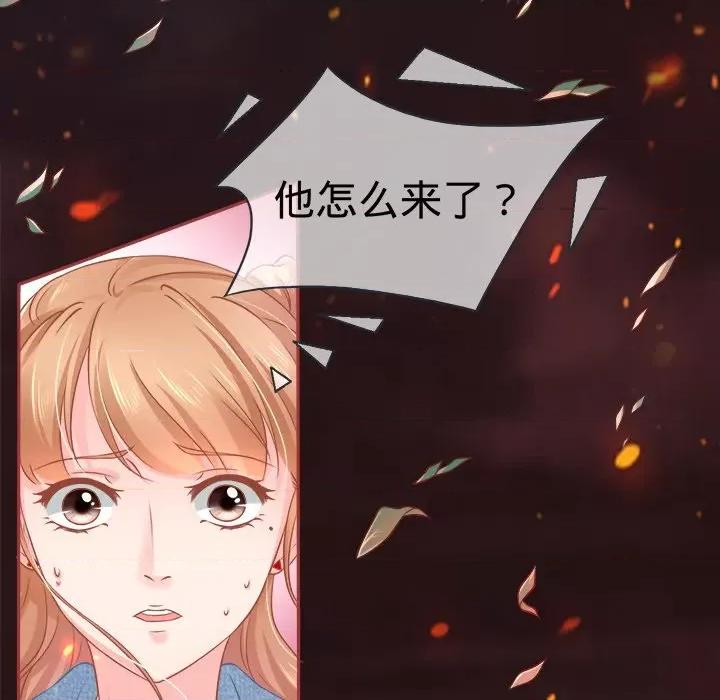 阴阳界的新娘 阴阳界的新娘-第 44 话 第68页