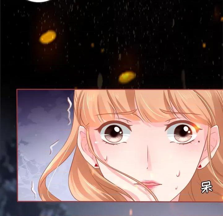 阴阳界的新娘 阴阳界的新娘-第 44 话 第87页