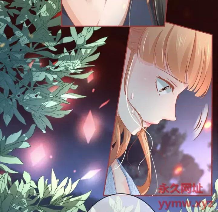 阴阳界的新娘 阴阳界的新娘-第 45 话 第12页