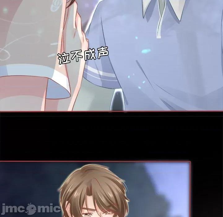 阴阳界的新娘 阴阳界的新娘-第 45 话 第90页