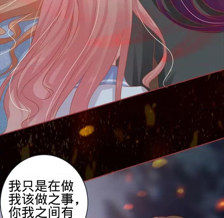 阴阳界的新娘 阴阳界的新娘-第 45 话 第102页