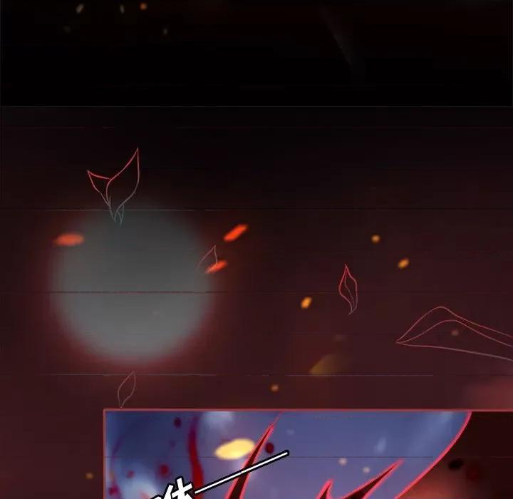 阴阳界的新娘 阴阳界的新娘-第 46 话 第18页