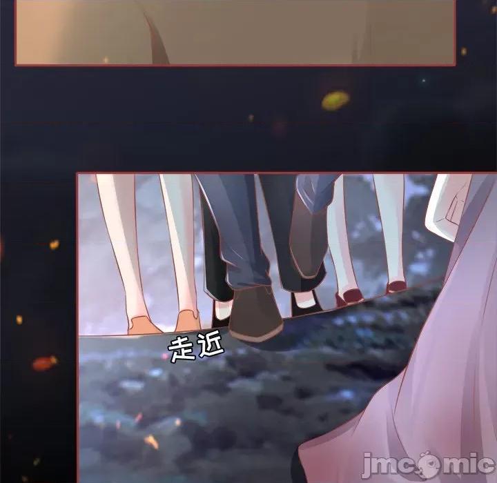 阴阳界的新娘 阴阳界的新娘-第 46 话 第25页
