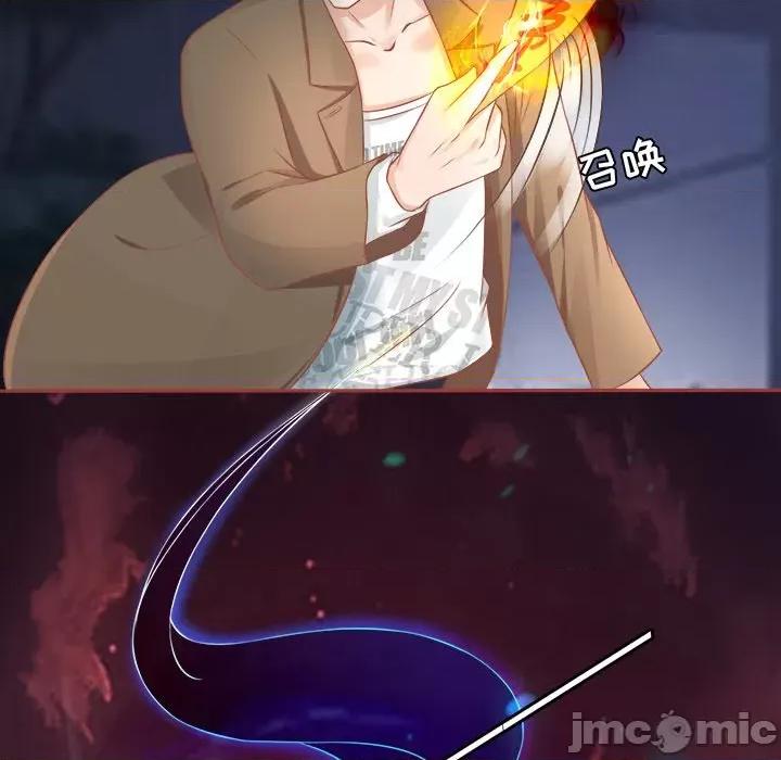 阴阳界的新娘 阴阳界的新娘-第 46 话 第35页