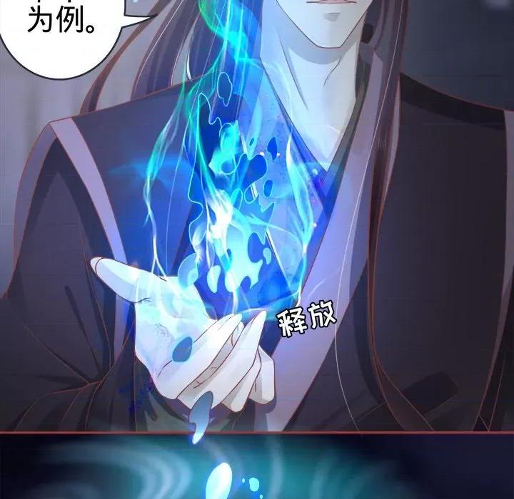 阴阳界的新娘 阴阳界的新娘-第 46 话 第46页