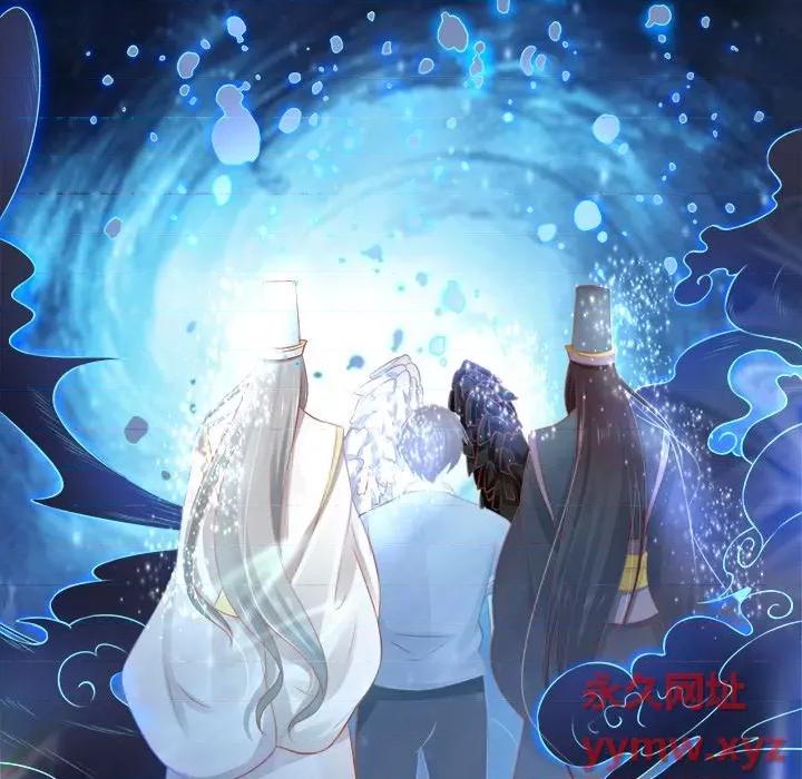阴阳界的新娘 阴阳界的新娘-第 46 话 第61页