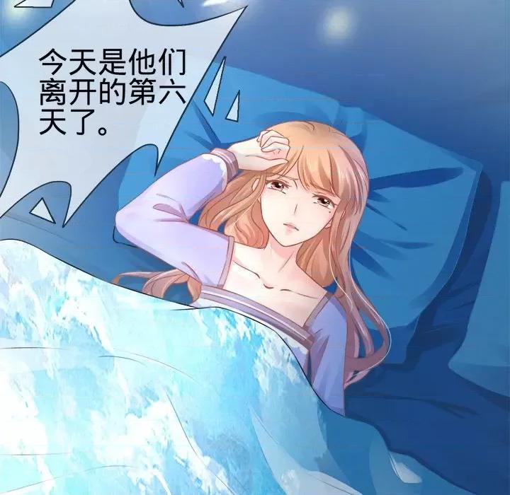 阴阳界的新娘 阴阳界的新娘-第 46 话 第71页