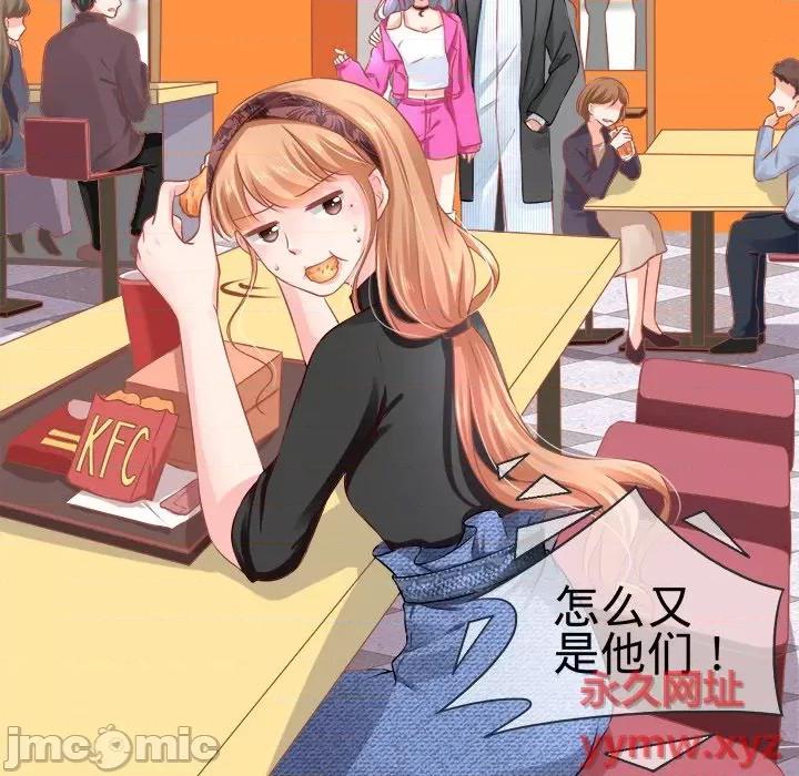 阴阳界的新娘 阴阳界的新娘-第 46 话 第80页