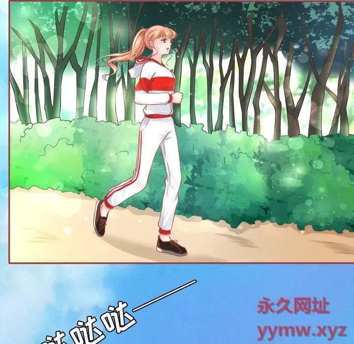 阴阳界的新娘 阴阳界的新娘-第 46 话 第83页