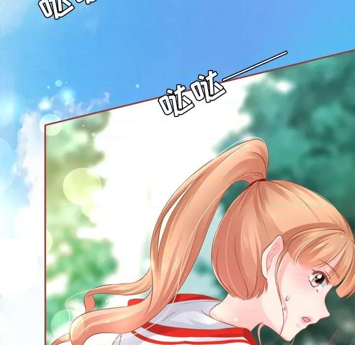 阴阳界的新娘 阴阳界的新娘-第 46 话 第84页