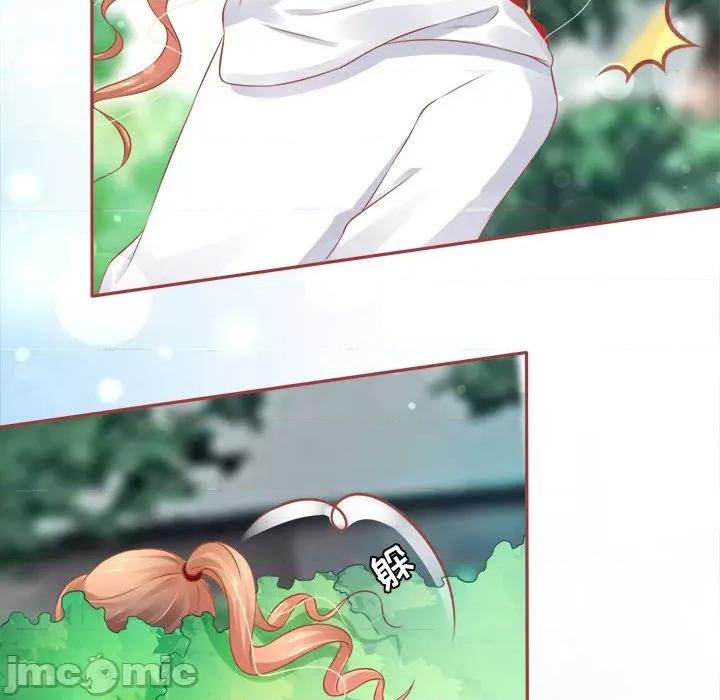 阴阳界的新娘 阴阳界的新娘-第 46 话 第85页
