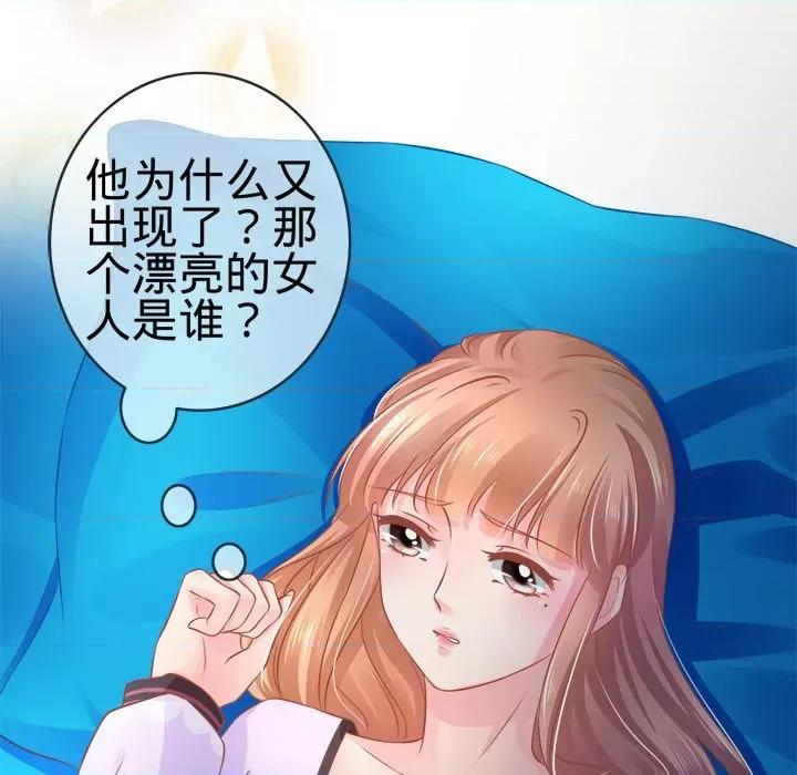 阴阳界的新娘 阴阳界的新娘-第 46 话 第89页
