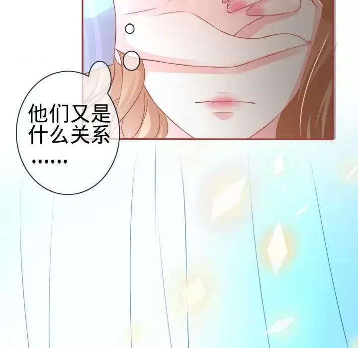 阴阳界的新娘 阴阳界的新娘-第 46 话 第91页