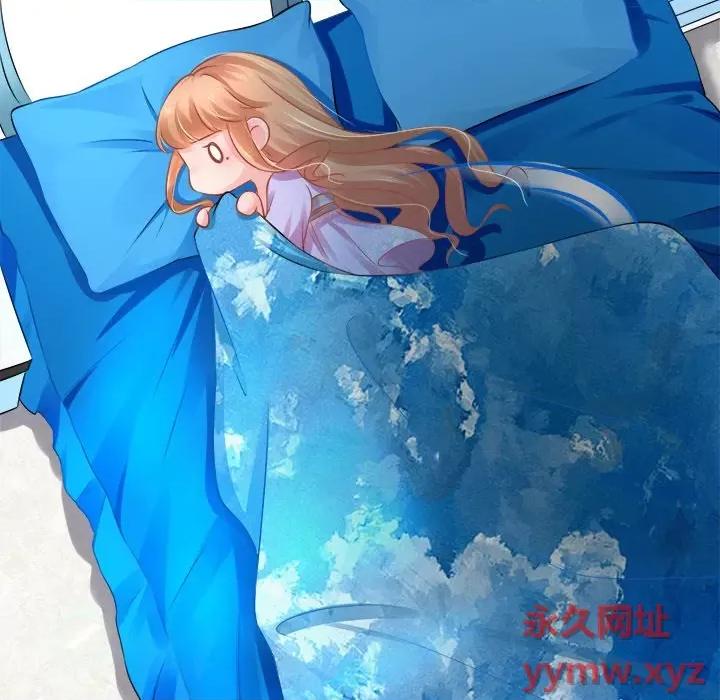阴阳界的新娘 阴阳界的新娘-第 46 话 第96页