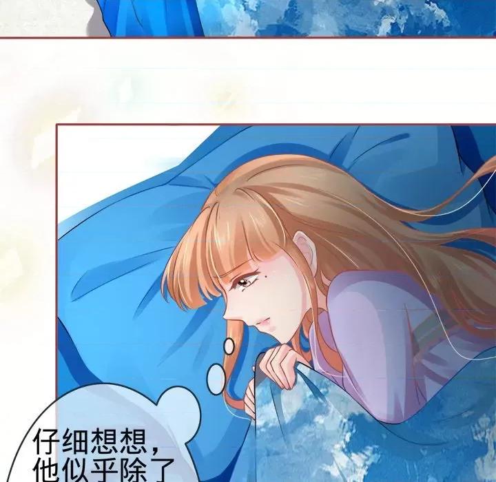 阴阳界的新娘 阴阳界的新娘-第 46 话 第97页